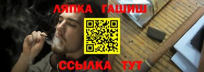 ГАЛЛЮЦИНОГЕННЫЕ ГРИБЫ Северобайкальск