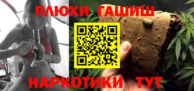 ГАЛЛЮЦИНОГЕННЫЕ ГРИБЫ Северобайкальск