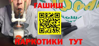 меф Свободный