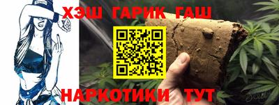 ГАЛЛЮЦИНОГЕННЫЕ ГРИБЫ Северобайкальск