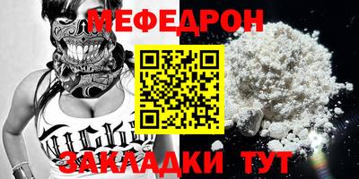 гидра Севастополь