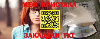гидра Севастополь