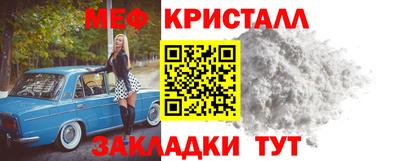 ГАЛЛЮЦИНОГЕННЫЕ ГРИБЫ Северобайкальск