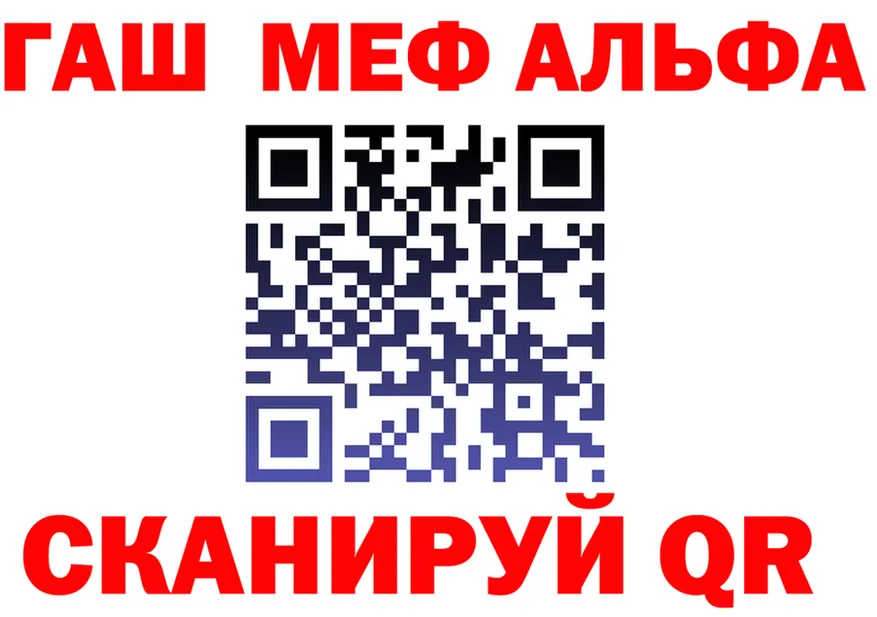 ГАШ Изолятор tor shop KRAKEN Тара