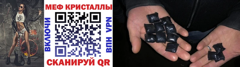 kraken tor  Тара  Мефедрон VHQ  что такое наркотик 