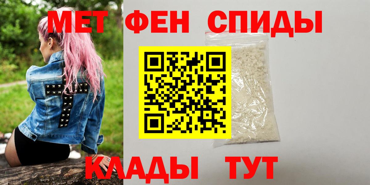 Метамфетамин винт Тара
