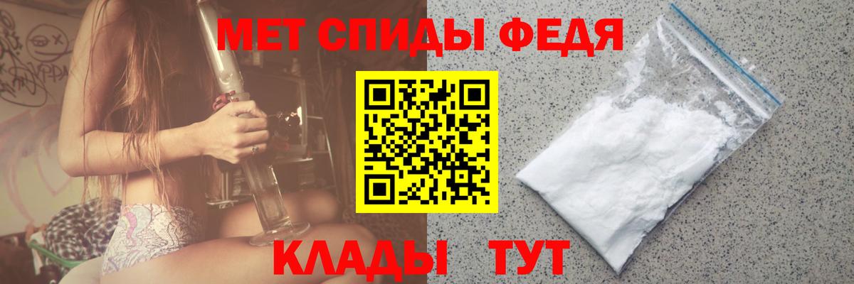 Тара  Первитин кристалл  Вход с VPN 