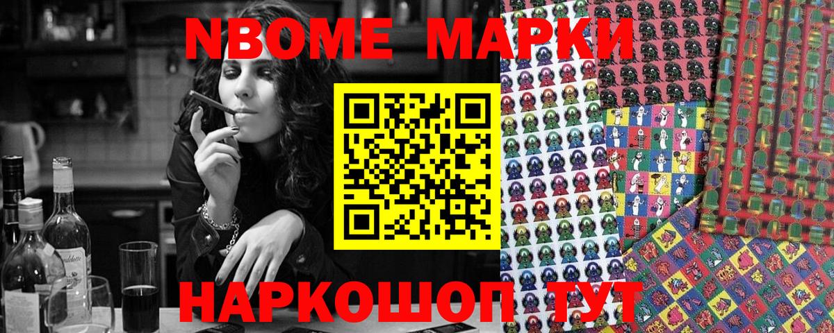 Наркотические марки 1500мкг  Наркотические марки 1500мкг  Вход с VPN  Тара 