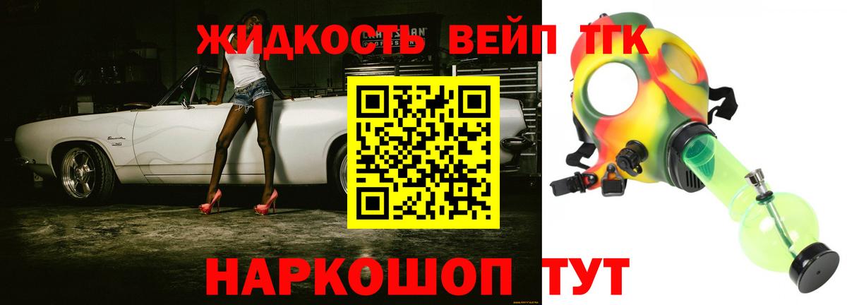 Тара  ТГК гашишное масло  ТГК THC oil  Вход с VPN 