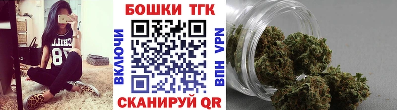 Шишки марихуана OG Kush  купить  сайты  Тара 