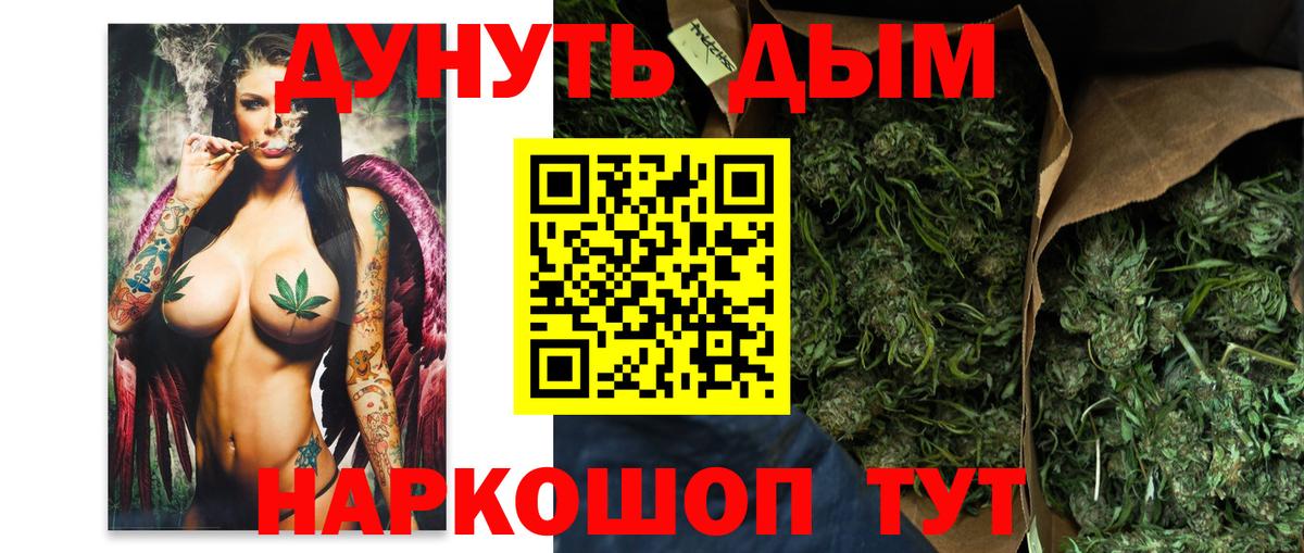 Бошки Шишки семена Тара