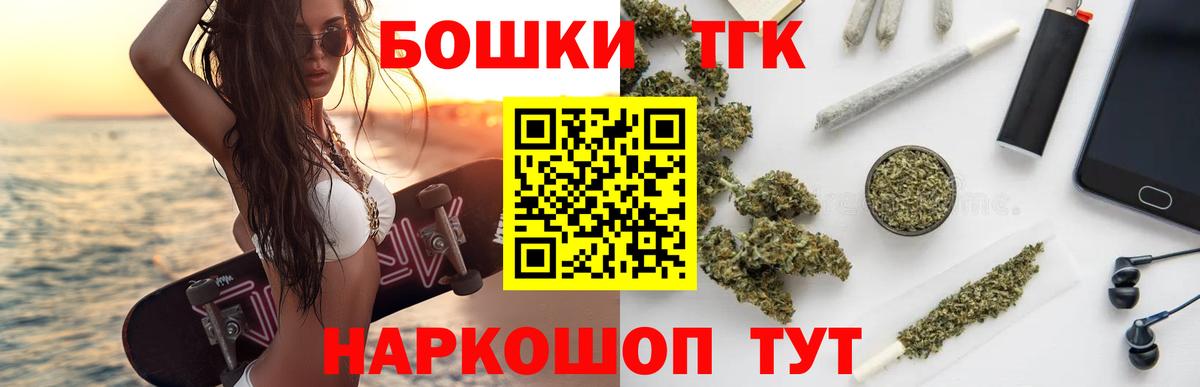 Тара  Конопля конопля  Вход с VPN  Марихуана индика  Канабис SATIVA & INDICA 